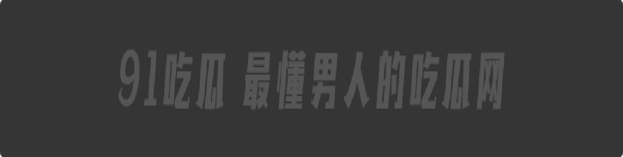 极品少妇寂寞野外露出直播,公共座椅成自慰椅双腿大张插到喷水!